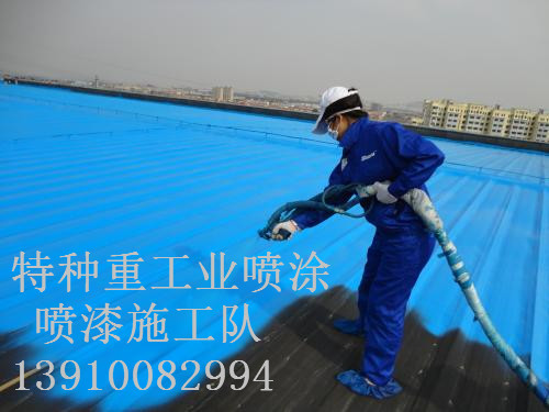 新田除锈喷漆 & 设备厂房翻新